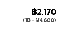 SELLING RATE