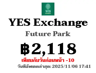 YES Exchange イエスエクスチェンジ（フューチャーパーク）